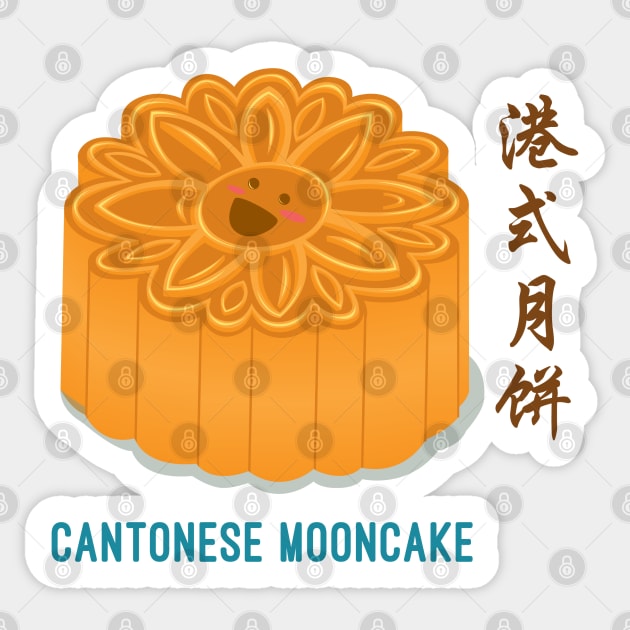 Cantonese Mooncake Sticker by elephantfeather